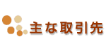 prof_client1